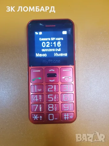 MYPHONE HALO EASY, снимка 2 - Други - 56659912