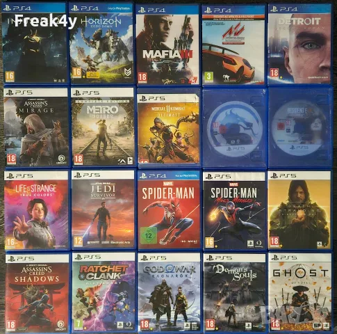 Игри за PlayStation ; Videogames for PS4 & PS5