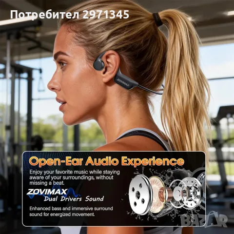 Слушалки  ZOVIMAX L6 Pro, , снимка 3 - Слушалки и портативни колонки - 56706486
