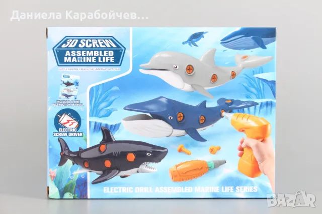 Конструктор Морски животни с винтоверт - 3D, снимка 7 - Конструктори - 56684805