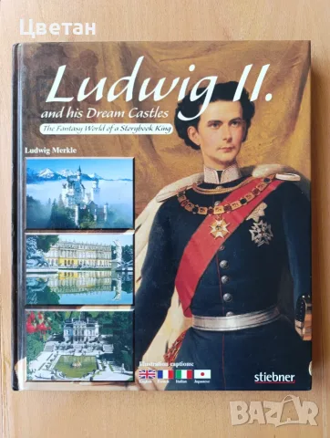 хубави книги и бележници за хората на изкуството