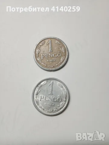 УНГАРИЯ МОНЕТИ 2 ПЕНГЬО 1941 Г , снимка 3 - Нумизматика и бонистика - 56559613