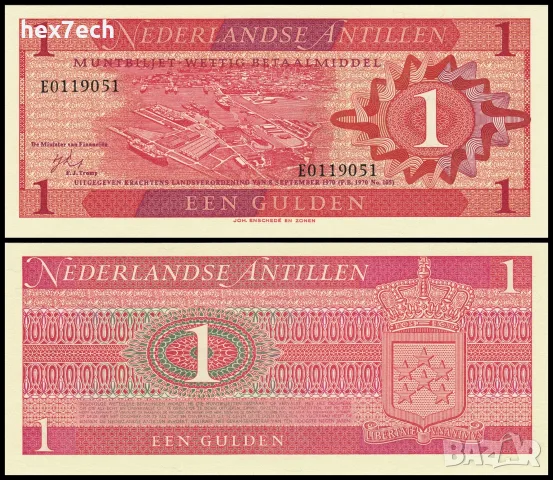 ⭐ Холандски Антили 1970 1 гулден UNC нова ⭐