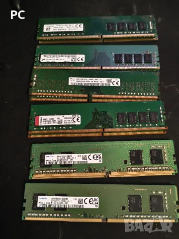 DDR4 памети различни модели 8GB / 16GB Цената е за 1бр. 8GB 3200 CL16