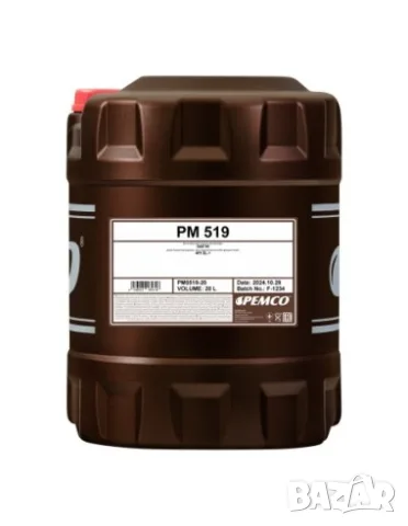 Трансмисионно масло PEMCO 519 SAE 90 20 л