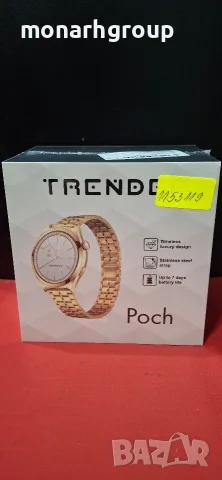 Дамски смарт часовник TRENDER Posh Rose Gold/Нов, неразпечатан/+ Гаранционна карта 36м