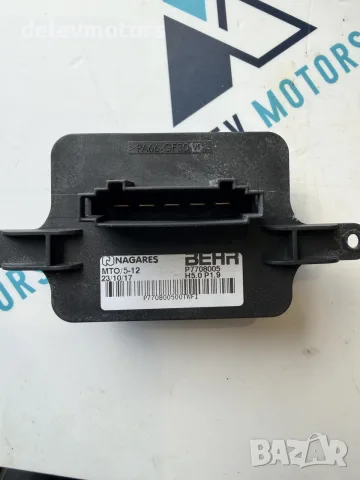 P7708005 репстат за вентилатор от Citroen DS5 2.0 BlueHDi, снимка 4 - Части - 56177812
