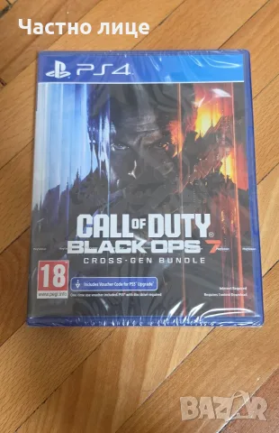 Black Ops 7 за Ps4 