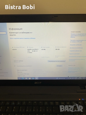 Acer-TravelMate-core i5, снимка 2 - Лаптопи за дома - 56719199