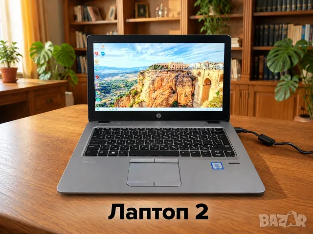 HP EliteBook 820 G3