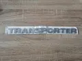 Volkswagen Transporter сребрист надпис, снимка 1