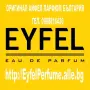 EYFEL COSMETIC® ORIGINAL & BIGHILL PERFUME® ORIGINAL , снимка 1