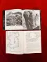 Научно - Популярни Книги , снимка 4
