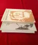 Книги от Български Класици, снимка 3