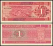 ⭐ Холандски Антили 1970 1 гулден UNC нова ⭐, снимка 1