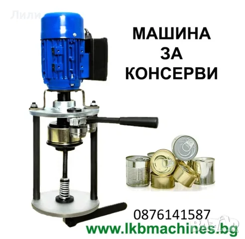 Празна бутилка "Айфелова кула", 200 мл, снимка 10 - Други стоки за дома - 36552706
