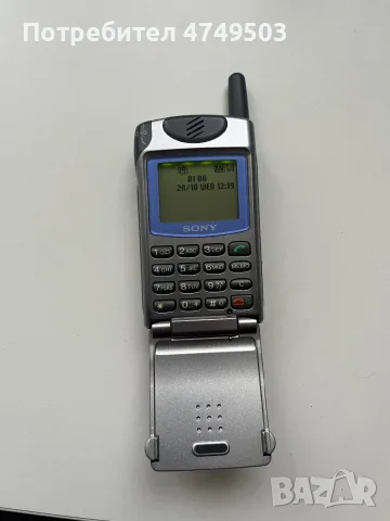 Продава Sony CMD-Z5