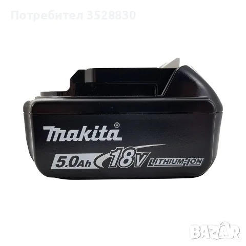 Оригинална Акумулаторна Батерия Макита 5Ah Makita BL1850B 5 Ah нова и неизползвана