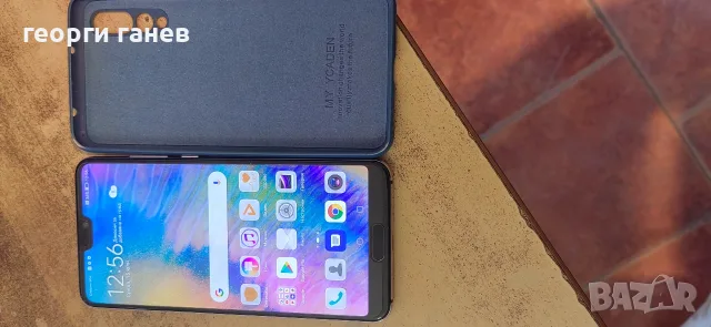 Gsm Huawei p20 pro