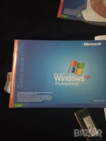 софтуер windows xp