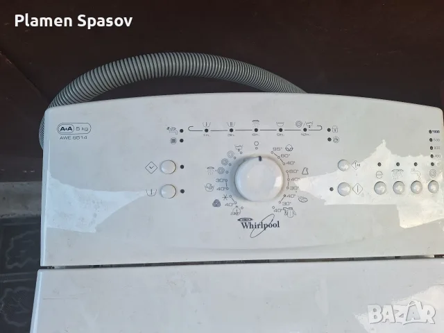 Пералня Уърпул с горно зареждане