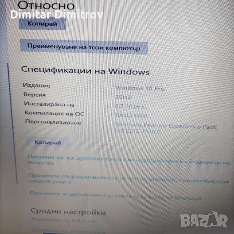 Лаптоп Lenovo Idapad 80 QQ, снимка 5 - Лаптопи за дома - 55621463