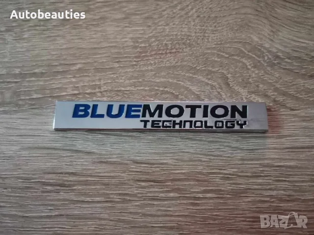 Volkswagen Bluemotion емблема надпис