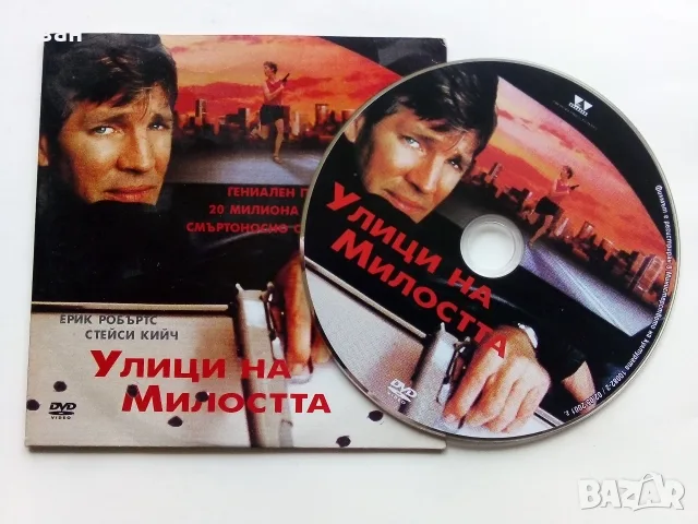 DVD филми с български субтитри, снимка 12 - DVD филми - 56725147