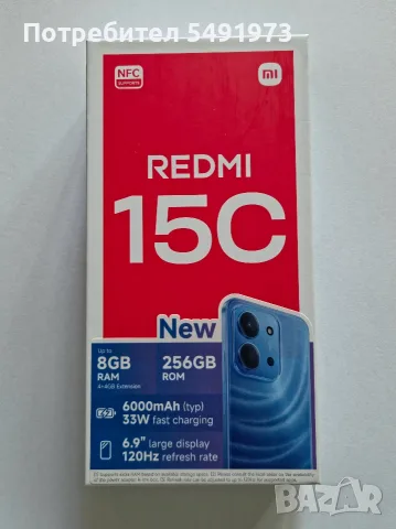 Чисто нов смартфон Xiaomi Redmi 15C с 256GB памет и 3 години гаранция