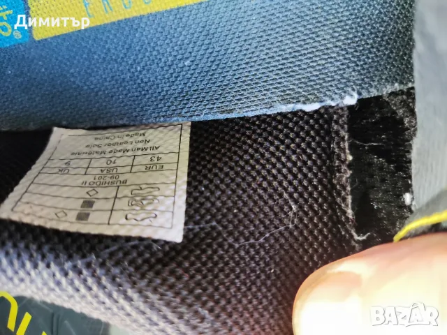 La sportiva bushido  II, снимка 7 - Маратонки - 56599761