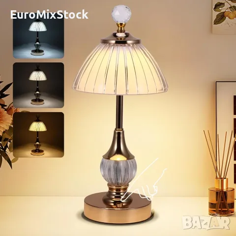 Презареждаща LED Настолна Лампа, Кристален Абажур - Сензорна и Димируема