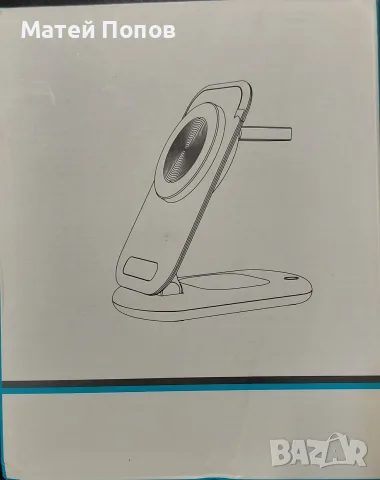 Ново Магнитно Безжично Зарядно 3 в 1 за iPhone, Android, Apple Watch, AirPods + Нощна лампа