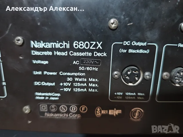 Nakamichi 680ZX, снимка 7 - Декове - 56660567