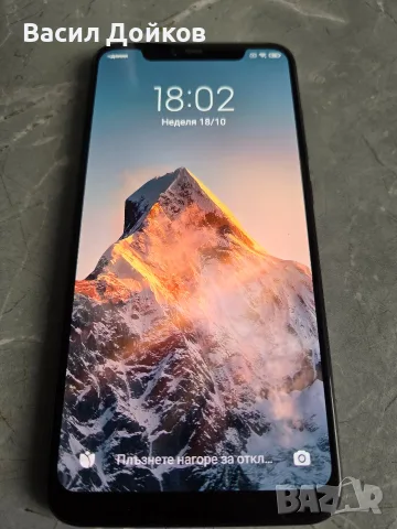 Xiaomi Mi 8 Explorer 
