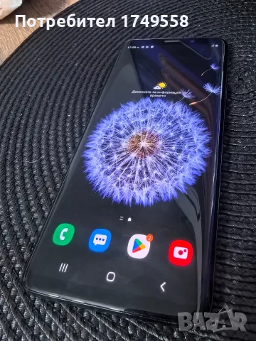 Samsung galaxy S9 Plus 