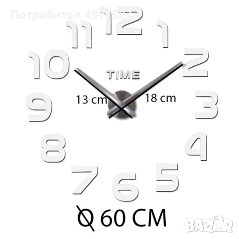 Самозалепващ 3D стенен часовник, снимка 6 - Стенни часовници - 56660401