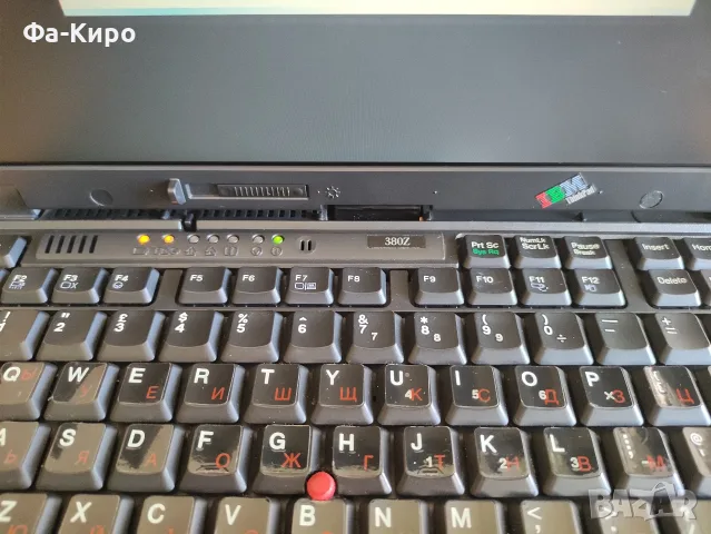 Ретро лаптоп IBM thinkpad 380z, снимка 3 - Лаптопи за дома - 56626751