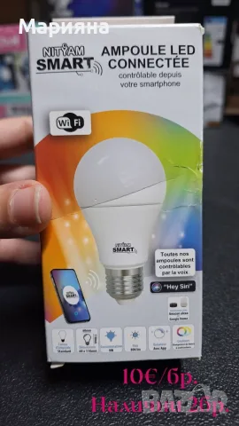 Нова Смарт RGB LED Крушка Nityam Smart E27 – WiFi, 16 милиона цвята, Димираща, 9W