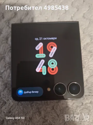 Samsung z flip 7 256