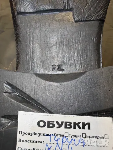 н.37    ботички, снимка 9 - Дамски боти - 56569105