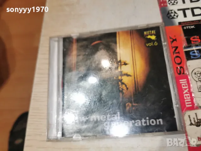 NEW METAL GENERATION CD 2310260909H2E8R, снимка 9 - CD дискове - 56619886