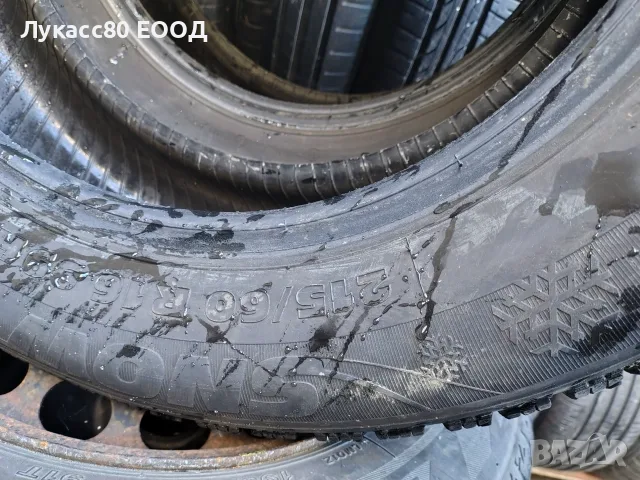 215 60 16 две зими гуми , снимка 7 - Гуми и джанти - 56676222