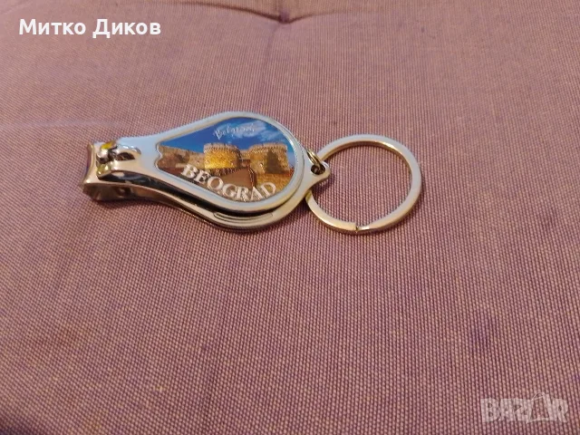 три в едно отварачка нокторезачка и ключодържател Белград нов