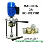 Празна бутилка "Айфелова кула", 200 мл, снимка 10