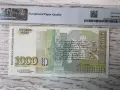 1000 лева 1996 година, снимка 2