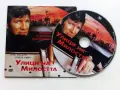 DVD филми с български субтитри, снимка 12