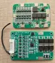 BMS 6S 12A, 6S 40A, 7S 20A, снимка 4