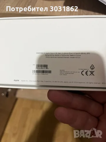 Продавам часовник , снимка 2 - Смарт часовници - 56743859