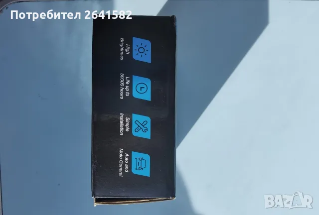 Продавам led крушки H4, снимка 4 - Части - 56562982