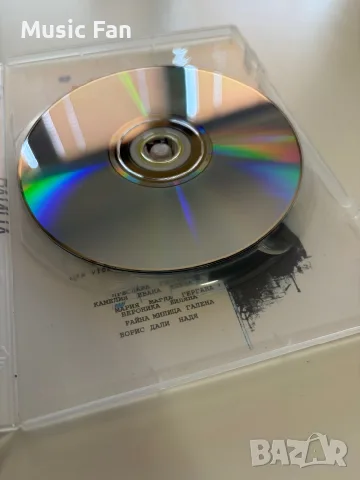 DVD Райна - Майко, една си на света (2007), снимка 3 - DVD дискове - 56706791